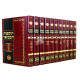 Tosfos Hamevuer Set   /   תוספות המבואר יא כרכים