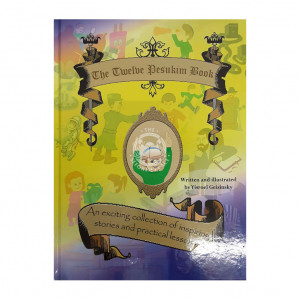 The Twelve Pesukim Book