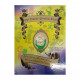 The Twelve Pesukim Book