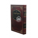 Siman Vesibah Vol. 2 / סימן וסיבה חלק ב