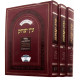 Ein Yitzchak           /    עין יצחק