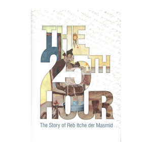 The 25th Hour - The Story of Reb Itche der Masmid