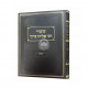 Shiurei Rabbi Eliyahu Baruch - Gittin / שיעור רבי אליהו ברוך - גיטין Shiurei Rabbi Eliyahu Baruch - Gittin / שיעור רבי אליהו ברוך - גיטין