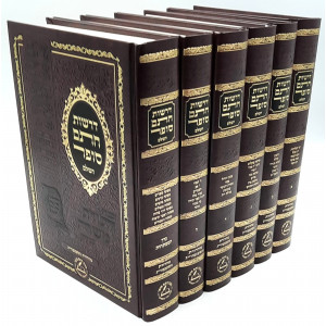 Derashos Chesam Sofer / דרשות חתם סופר - ו' כרכים