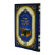 Tavnis HaMishkan Vekhailav Ubigdei Kehunah - Oz Vehadar / תבנית המשכן וכליו ובגדי כהונה - עוז והדר