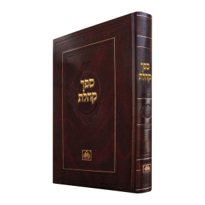 Koheles Im Kol Hamefarshim - Oz Veadar / קהלת עם כל המפרשים - עוז והדר
