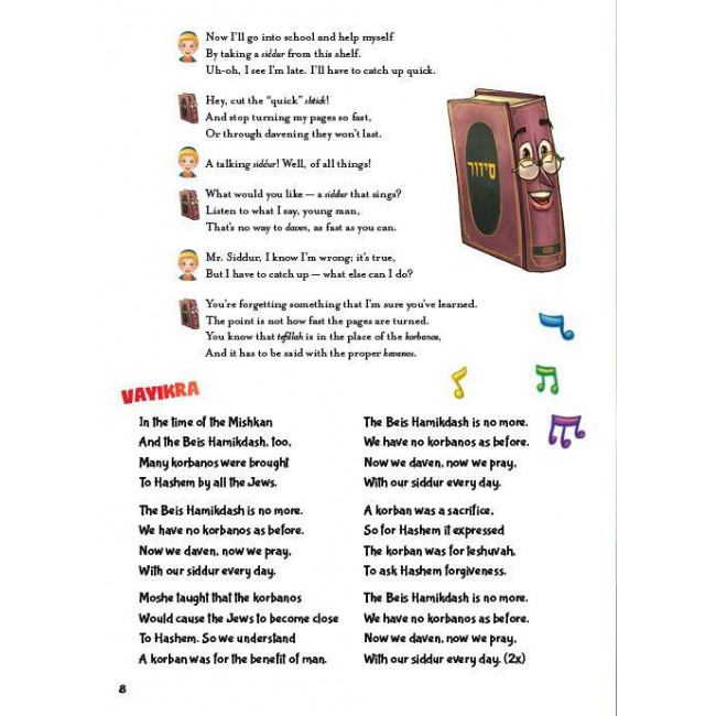 613 Torah Avenue Sefer Vayikra