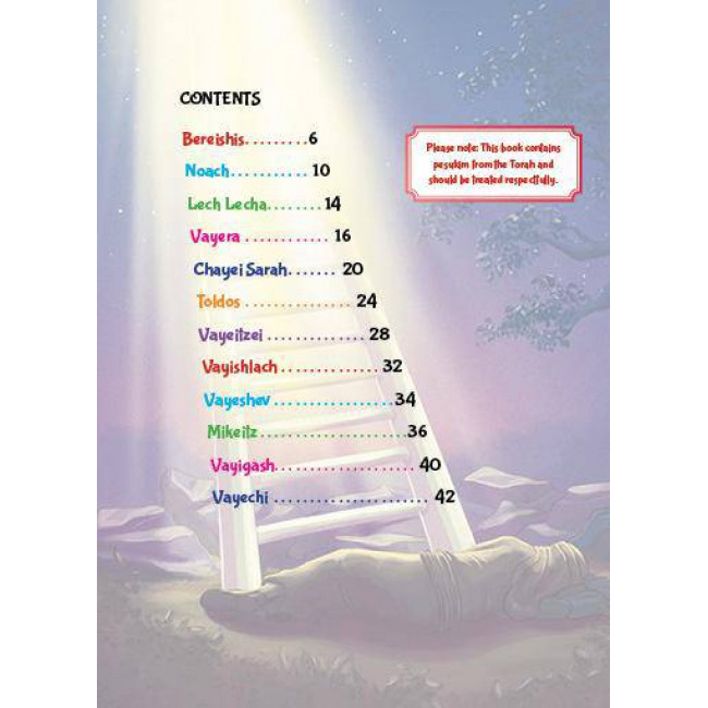 613 Torah Avenue Sefer Bereishis