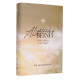 Alightness Of Being