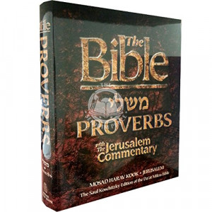 Bible with the Jerusalem Commentary - Proverbs