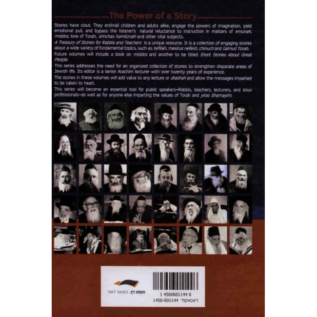 A Treasury Of Stories for Rabbis & Teachers - Volume 1