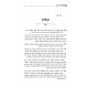 Achake Lo / אחכה לו Achake Lo / אחכה לו