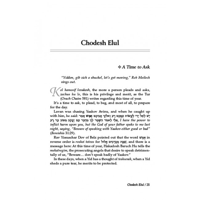 Around The Year With Reb Meilech Around The Year With Reb Meilech