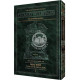 Schottenstein Talmud Yerushalmi - English Edition Daf Yomi Size [#01] - Tractate Berachos vol. 1   
