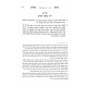 Birkas Aveilim - Hilchos Aveilus  /  ברכת אבלים - הלכות אבלות