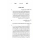 Birchas Ahron Hilchos Nidah  / ברכת אהרן הלכות נדה