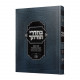 B'chadrei Torasecha Volume 2      /      בחדרי תורתך חלק ב