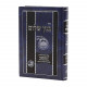 Binyan Shalom - Yimai HaPurim / בנין שלום - ימי הפורים