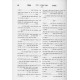 Chasam Sofer Toras Moshe Al Hatorah / חתם סופר תורת משה - שיר מעון עם מפתחות ו' כרכים Chasam Sofer Toras Moshe Al Hatorah / חתם סופר תורת משה - שיר מעון עם מפתחות ו' כרכים