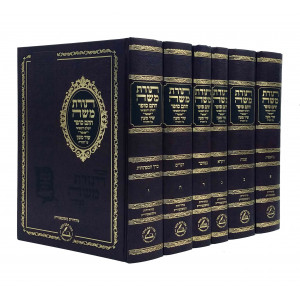 Chasam Sofer Toras Moshe Al Hatorah   /  חתם סופר תורת משה - שיר מעון עם מפתחות ו' כרכים