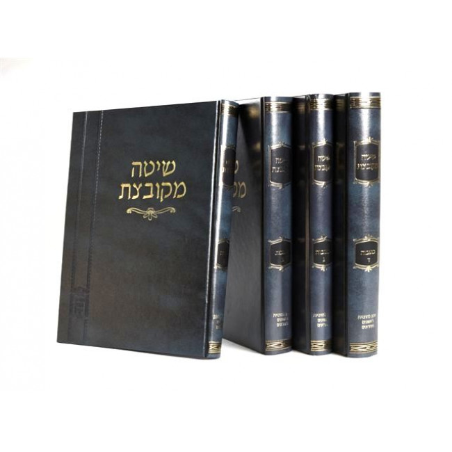 Shitah Mekubetzes Kesubos Set   /   שיטה מקובצת כתובות ד"כ