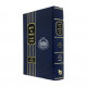 Derush Al Hatorah Lemaharal Miprag 2    /   דרוש על התורה למהר"ל מפראג ב
