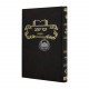 Dvar Yaakov Kesobos Volume 1 / דבר יעקב כתובות חלק א Dvar Yaakov Kesobos Volume 1 / דבר יעקב כתובות חלק א