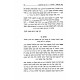 Eser Kedushos 2 Volumes / עשר קדושות ב כרכים