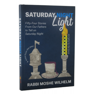 Saturday Night Light 