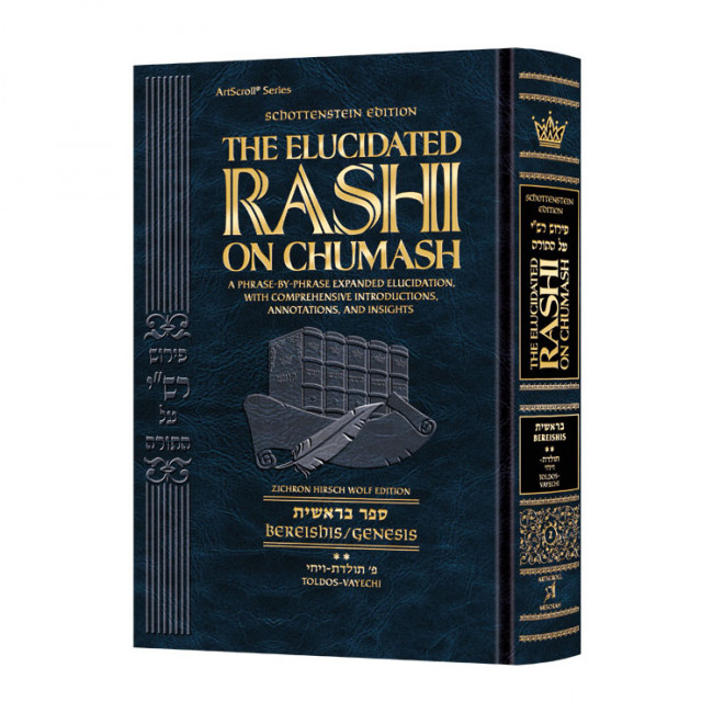 Schottenstein Edition The Elucidated Rashi on Chumash - Bereishis volume 2: Toldos – Vayechi   