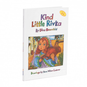 Kind Little Rivka