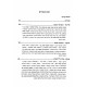 Higiyanu Lazman Hazeh / הגיענו לזמן הזה