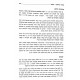 Higiyanu Lazman Hazeh / הגיענו לזמן הזה