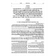 Hebrew Midrash Rabbah: Vayikra 2 Acharei-Bechukosai