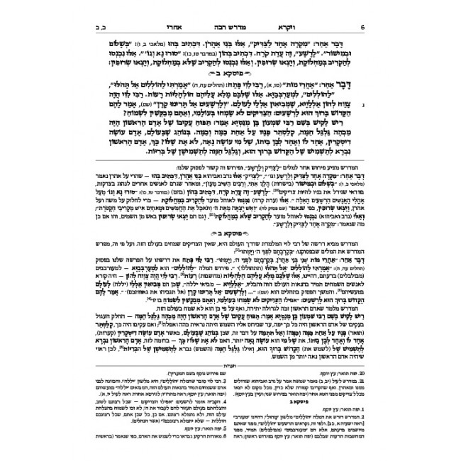 Hebrew Midrash Rabbah: Vayikra 2 Acharei-Bechukosai Hebrew Midrash Rabbah: Vayikra 2 Acharei-Bechukosai