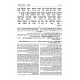 Targum Onkelus - Shemos  / תרגום אונקלוס - שמות