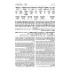 Targum Onkelus - Shemos  / תרגום אונקלוס - שמות