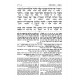 Targum Onkelus - Shemos  / תרגום אונקלוס - שמות
