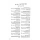 Haderech Hayeshara B'inyonei Geulah U'Moshiach 2 Volumes / הדרך הישרה בעניני גאולה ומשיח ב כרכים