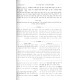 Haperek Lemaseh / הפרק למעשה פרקי אבות אידיש