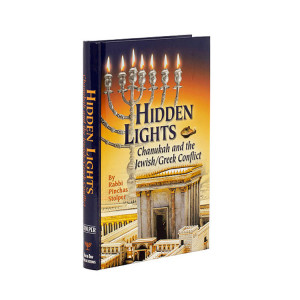 Hidden Lights 