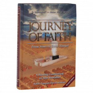 Journey Of Faith - Revised Edition     