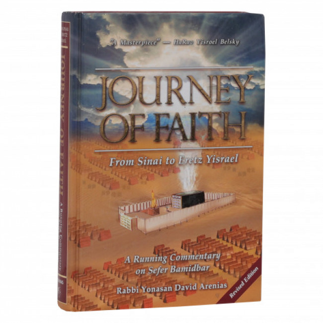 Journey Of Faith - Revised Edition     