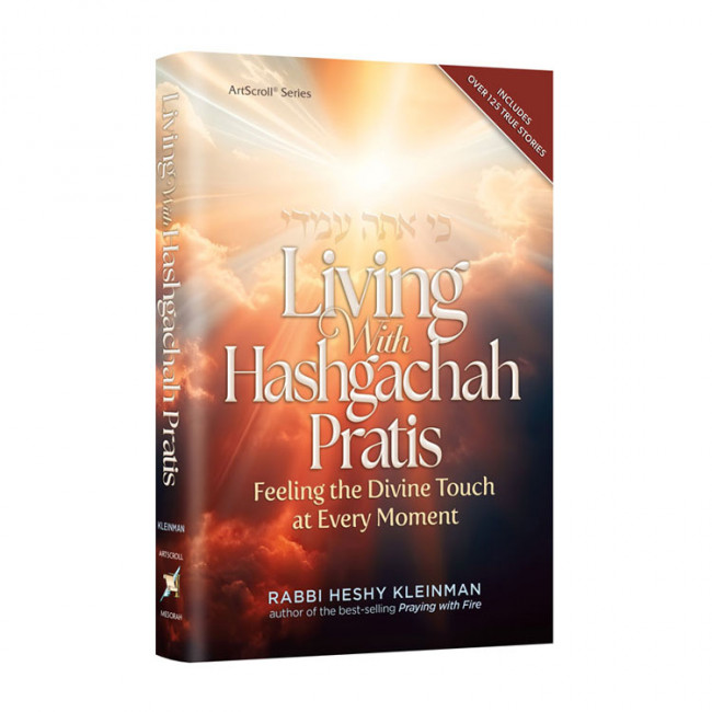 Living With Hashgachah Pratis