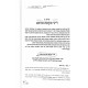 Machshiri Chashmal B'Shbbos / מכשירי חשמל בשבת