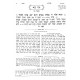 Midrash Raba Meshulav - Bereishis 3 / מדרש רבה משולב - בראשית ג