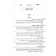 Mishchas Shemen - Channukah - Daled Parshios - Purim  / משחת שמן - חנוכה - ד פרשיות - פורים