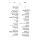 Minchas Yosef  / מנחת יוסף