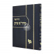 Chidushei Maharam Shik Kesubos   /  חידושי מהר"ם שיק כתובות