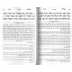 Mamad Har Sinai Kipshuto / מעמד הר סיני ומגילת רות כפשוטו Mamad Har Sinai Kipshuto / מעמד הר סיני ומגילת רות כפשוטו